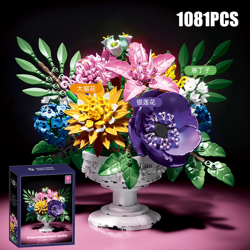 Creative 1081Pcs Flower Garden - Bonsai Garden Lego review and price