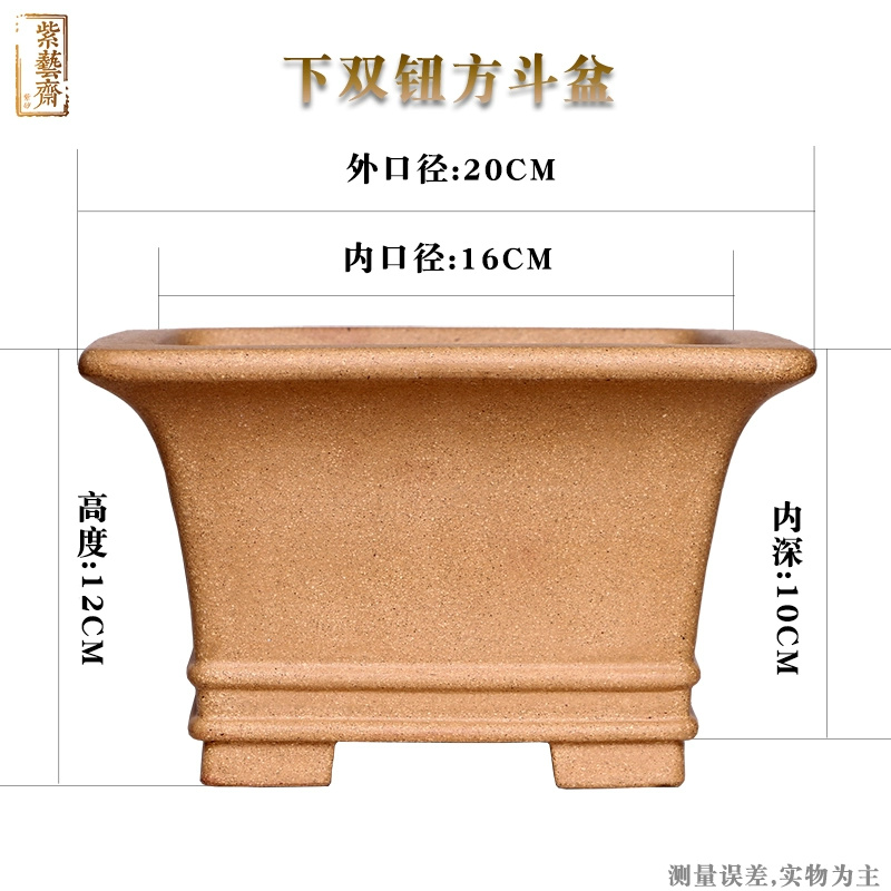 Pruple Sand Square Bonsai Pot, - Bonsai Garden For Desk review and price